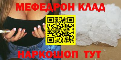 кокаин премиум Малгобек