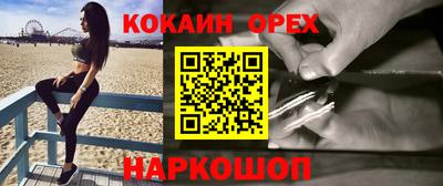 гашишное масло Мариинск
