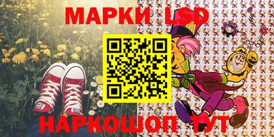 гашишное масло Мариинск
