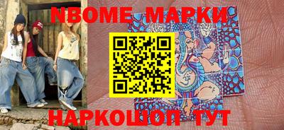 гашишное масло Мариинск