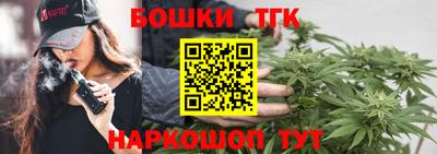 гашишное масло Мариинск
