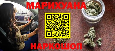 гашишное масло Мариинск