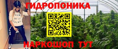 гашишное масло Мариинск