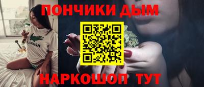 гашишное масло Мариинск