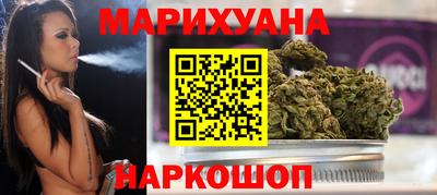 гашишное масло Мариинск