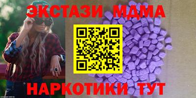 кокаин премиум Малгобек