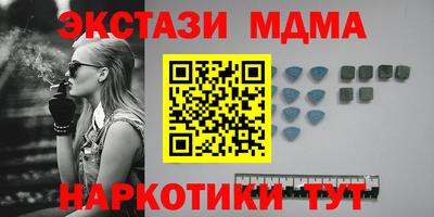 гашишное масло Мариинск