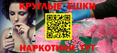прущая мука Малоярославец