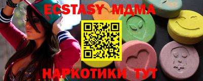 кокаин премиум Малгобек