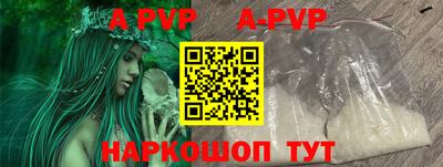 гашишное масло Мариинск