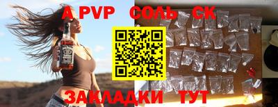кокаин премиум Малгобек