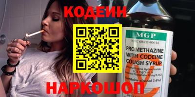 кокаин премиум Малгобек
