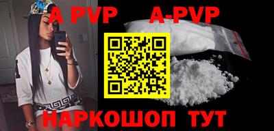 прущая мука Малоярославец