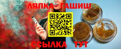 гашишное масло Мариинск