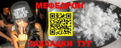 гашишное масло Мариинск