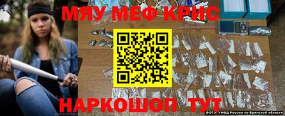 гашишное масло Мариинск