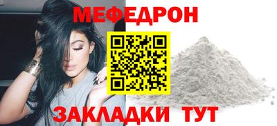 прущая мука Малоярославец
