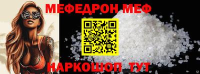 кокаин премиум Малгобек
