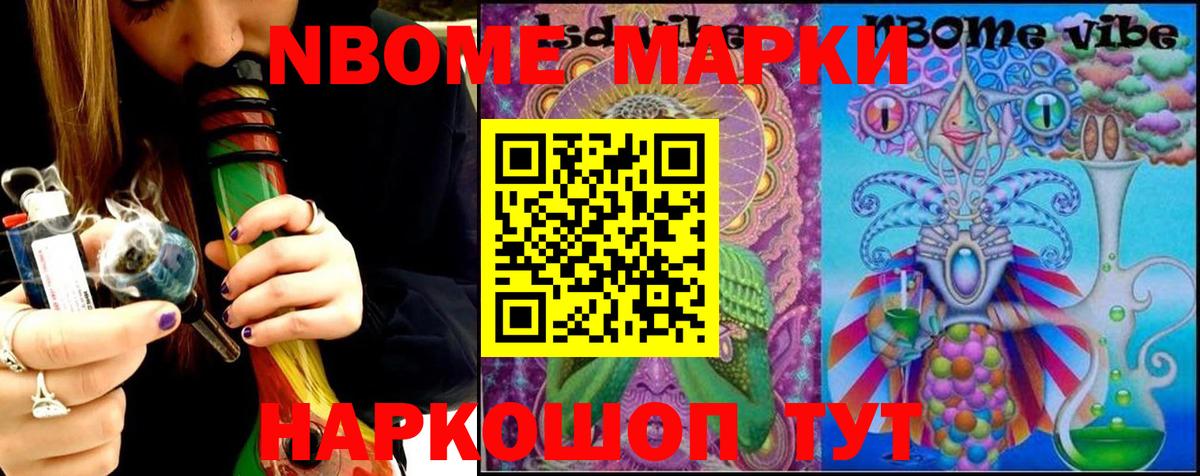 Шебекино  LSD-25 экстази ecstasy  ЛСД экстази  Вход с VPN 