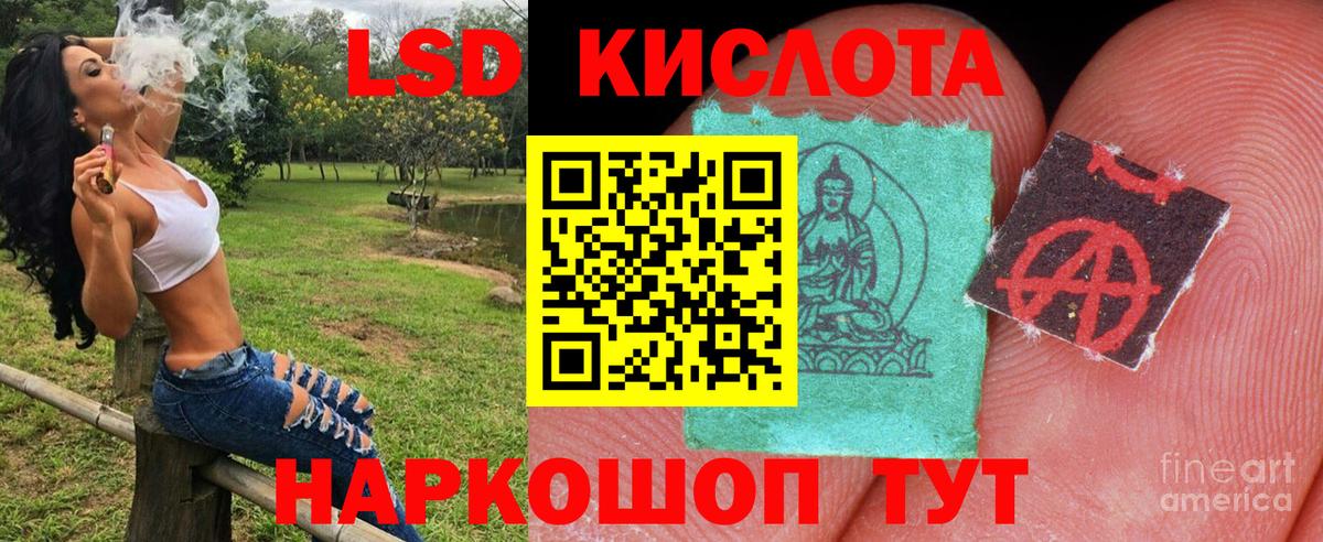 Марки N-bome 1,5мг  Вход с VPN  Шебекино 
