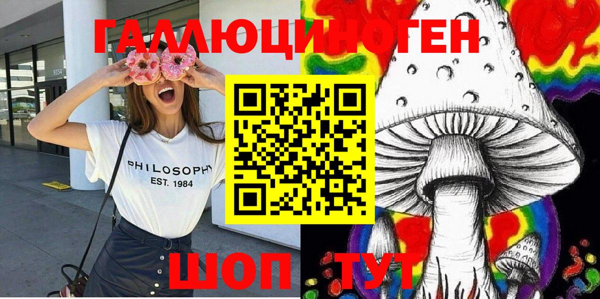 Галлюциногенные грибы прущие грибы  Вход с VPN  Шебекино  Галлюциногенные грибы Psilocybe 